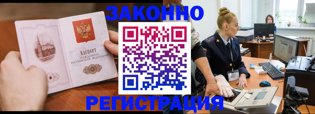 найти адрес прописки в Прокопьевске